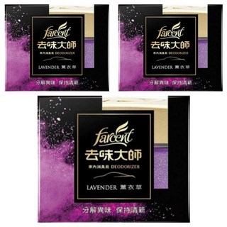 farcent 花仙子 去味大師 車內消臭易, 薰衣草, 3盒