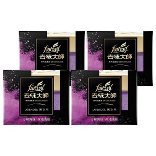 farcent 花仙子 去味大師 車內消臭易, 薰衣草, 4盒