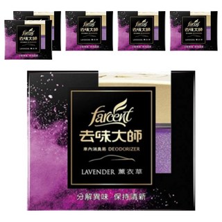 farcent 花仙子 去味大師 車內消臭易, 薰衣草, 6盒