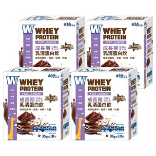 義美生醫 W PROTEIN JUNIOR 成長期乳清蛋白飲 巧克力牛奶 10包, 35g, 4盒