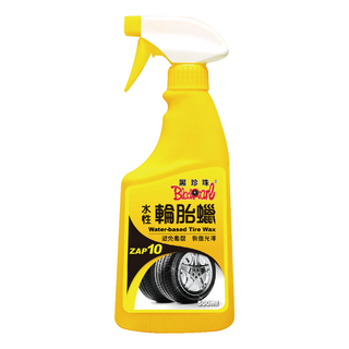 BlackPearl 黑珍珠 水性輪胎蠟，500ml, 1瓶