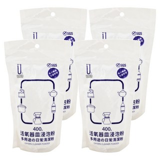 UdiLife 優的生活大師 活氧器皿浸泡粉 除垢 清潔 去除異味, 400g, 4包