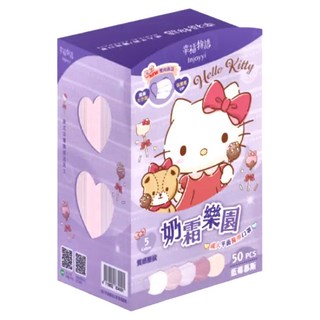 明基健康生活 幸福物語 奶霜樂園 成人平面醫用口罩 未滅菌, 藍莓慕斯, 50片, 1盒