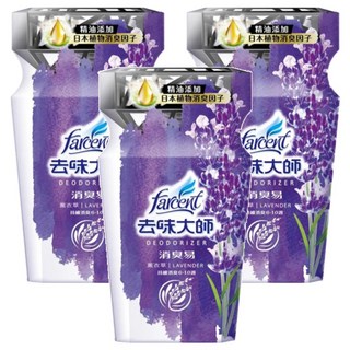 farcent 花仙子 去味大師 消臭易 薰衣草, 350ml, 3瓶