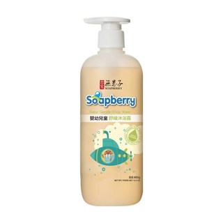 SOAPBERRY 古寶無患子 嬰幼兒童舒緩沐浴露 溫和潔膚 專利植物舒緩配方 天然乳木果油保濕, 400g, 1罐