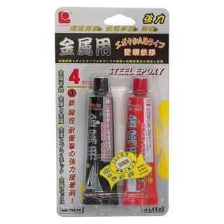 立可健 金屬AB塑鋼鐵膠 超耐高溫快速修補 4分鐘強力接著劑, 1組