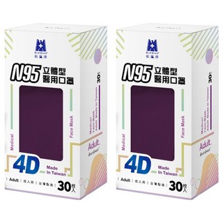 BLUE EAGLE 藍鷹牌 N95 4D立體型醫療成人口罩, 30片, 2盒, 黛紫色