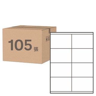 鶴屋 A4三用電腦標籤 B70105 105 x 70mm 123號, 105張, 8格