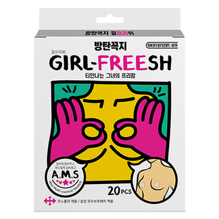 防彈乳貼 Girl Freesh 胸貼 65mm, 1盒