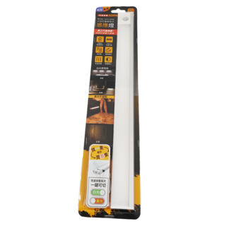 Glolux USB充電磁吸感應燈 L40型 白/黃光 400*35*14mm, 1組