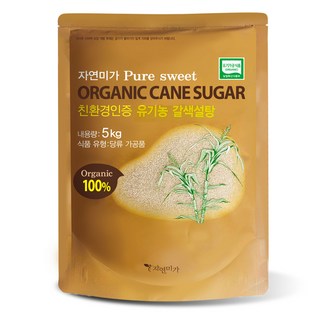 자연미가 유기농 비정제 갈색설탕, 5kg, 1개