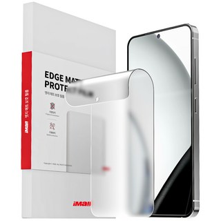 iMall 低反光防指紋磨砂邊緣全覆蓋磨砂螢幕保護貼, 1組