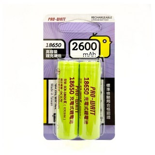 華志 18650 鋰充電池 3.7V 鋰離子充電式電池 2600mAh 台灣製造, 2顆, 1組