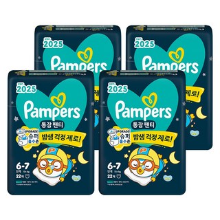 Pampers 幫寶適 2025年版安睡拉拉褲夜用型 男女寶寶通用 15kg以上, 第6~7階段, 88片