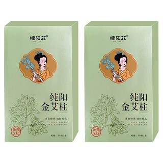 楠陽艾 第3代純陽金艾柱, 2盒