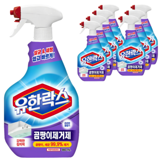 유한락스 곰팡이제거제, 900ml, 8개