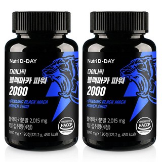 뉴트리디데이 다이나믹 블랙마카 파워 2000, 120정, 2개