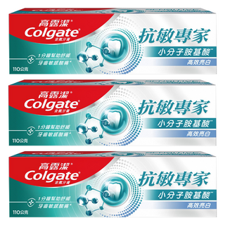 Colgate 高露潔 抗敏專家牙膏 美白, 110g, 3條
