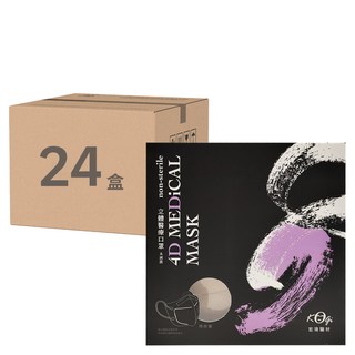 KOgi 宏瑋 小臉服貼不脫妝設計4D口罩, 24盒, 伯爵茶, 10片
