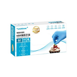 Yashimo 優護 專業料理用NBR無粉手套 100入, M, 藍色, 1盒