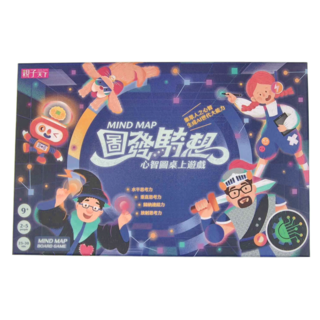 親子天下 圖發騎想，心智圖桌上遊戲，9歲以上, 1盒
