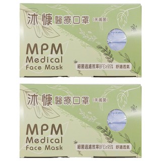 MPM 沐慷 平面滿版醫療口罩 成人, 50片, 2盒, 丁香紫