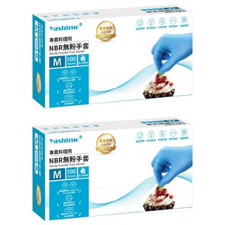 Yashimo 優護 專業料理用NBR無粉手套 100入, M, Blue, 2盒