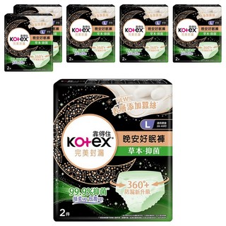 Kotex 靠得住 抑菌好眠褲 褲型衛生棉, L(腰圍28~40吋), 2件, 6包
