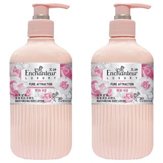 Enchanteur 艾詩 香奢美肌身體乳 (純真愛慕)-亮白B3, 250g, 2瓶