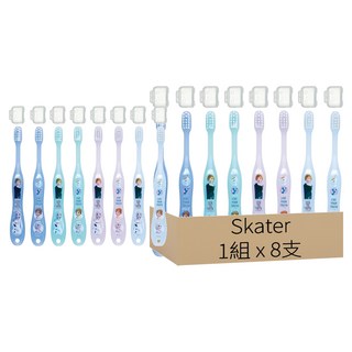 Skater 兒童牙刷 3-5歲, 冰雪奇緣 藍色 + 紫色 + 綠色, 8支, 1組