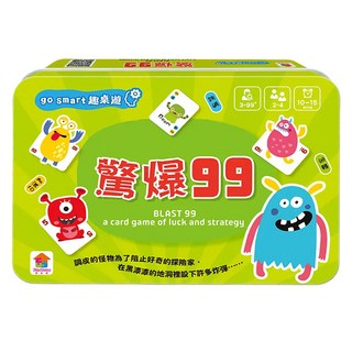 双美生活文創 go smart趣桌遊 驚爆99, 1組