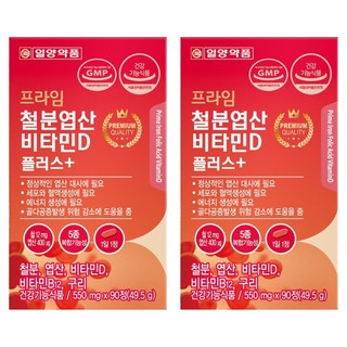 IL-YANG 一洋藥品 Prime鐵&葉酸&維他命D Plus錠, 90顆, 2盒