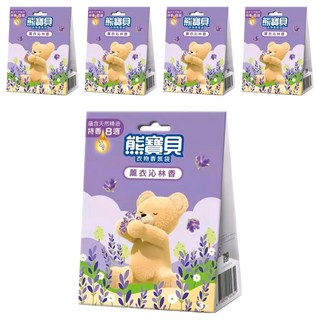 熊寶貝 衣物香氛袋 薰衣沁林香 Set 3個 含天然精油 持香8週, 21g, 5盒