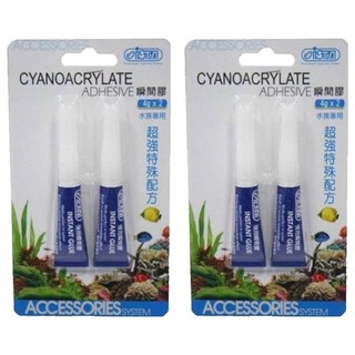 ISTA 伊士達 強效瞬間膠, 水族專用膠水, 2個