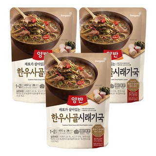 양반 한우사골 시래기국, 460g, 3개