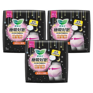 Laurier 蕾妮亞 台灣公司貨 極吸好眠晚安褲, M~L, 2片, 3包