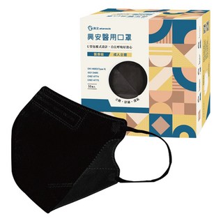 ataraxis 興安 成人立體醫用口罩, 50片, 1盒, 黑色