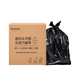 탐사 배접 분리수거 쓰레기 봉투 검정 200p, 1개, 60L