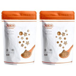 頂膳珍 薑粉, 2包, 80g