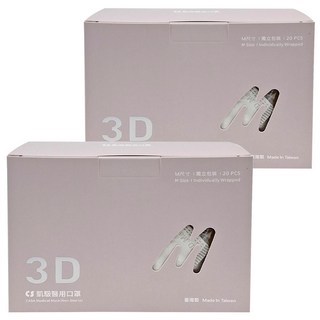 CS 凱馺國際 成人3D立體醫用口罩 M, 星晴灰, 20片, 2盒