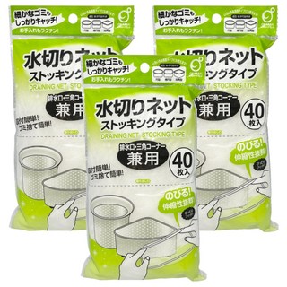 OKAZAKI 水槽濾網過濾袋深型, 3包, 40入