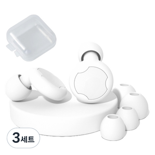 Misoroun 飛機睡眠矽膠耳塞 2p + 耳塞套 4p + 收納盒套組 高級白, 3套