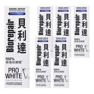 Biorepair 貝利達 亮白琺瑯質牙膏, 75ml, 6條
