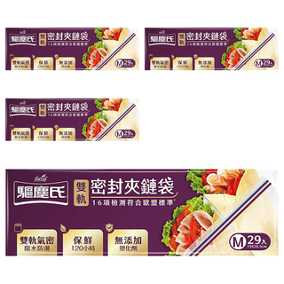 farcent 花仙子 驅塵氏 雙軌密封夾鏈袋, M(19 x 20.5cm), 29個, 4盒