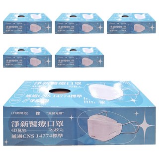 淨新科技 成人4D 醫療口罩 加大款, 奶茶色, 25片, 6盒