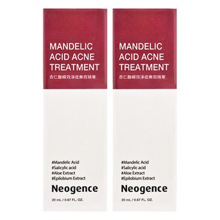 Neogence 霓淨思 杏仁酸瞬效淨痘無瑕精華, 20ml, 2條