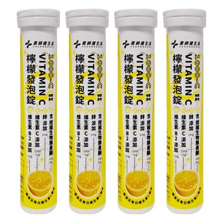 藥師健生活 檸檬發泡錠 1000C, 20顆, 4瓶