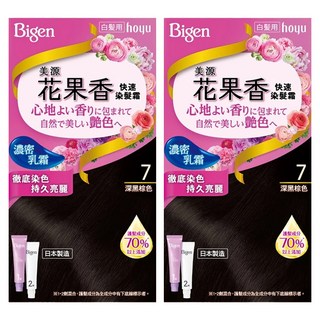 Bigen 美源 花果香快速染髮霜 持久亮麗 輕鬆染色髮際, 7深黑棕色, 2盒
