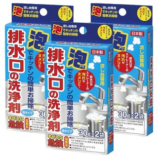 Taguchi 排水口清潔劑, 60g, 3盒