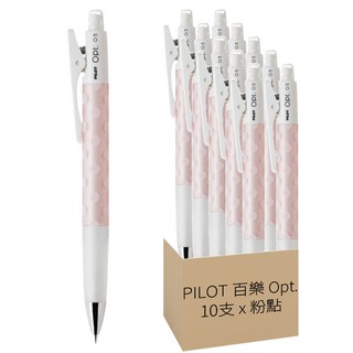 PILOT 百樂 芯動搖搖自動鉛筆, 10支, 0.5mm